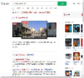 4人入室抢婴贩卖案开庭_360搜索