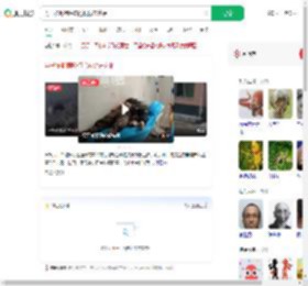 男子被野猪咬伤抢救仍未苏醒_360搜索