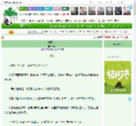 《埋藏私心》布戈　^第14章^ 最新更新:2025-04-05 17:13:39 晋江文学城