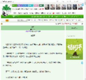《神明》梧弋　^第5章^ 最新更新:2025-04-05 16:53:58 晋江文学城