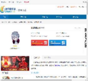 加查轨道安卓正版下载-加查轨道中文版下载 - 非凡软件站