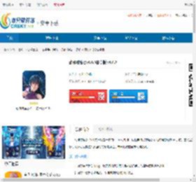 动作对魔忍安卓版国际服下载-动作对魔忍安卓版手游下载 - 非凡软件站
