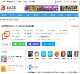 伴鱼教师版app下载 伴鱼教师版(PalFish T) v3.8.0330 安卓<strong>手机</strong>版 下载-脚本之家