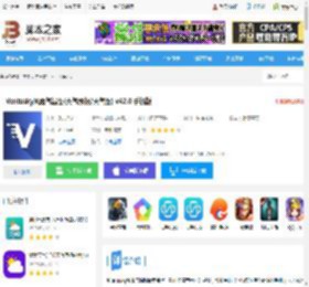 Ventusky安卓最新版下载 Ventusky风雨气温图(天气预报/天气图) v42.0 <strong>手机</strong>版 下载-脚本之家