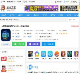 电网头条APP官方下载 国家电网头条客户端 v9.1.1 安卓<strong>手机</strong>版 下载-脚本之家