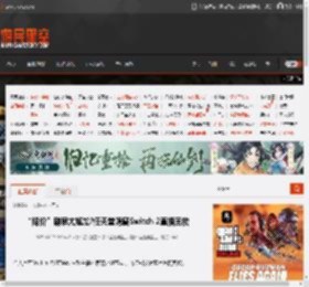 “降价”刷屏太尴尬?任天堂隐藏Switch 2直播回放 _ 游民星空 GamerSky.com