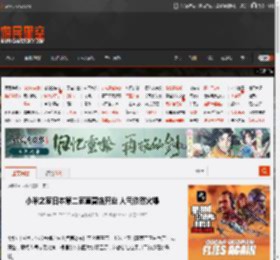 小米之家日本第二家直营店开业 人气依然火爆 _ 游民星空 GamerSky.com