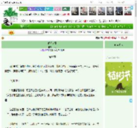 《昭昭寄意》月九　^第89章^ 最新更新:2025-04-05 23:00:00 晋江文学城