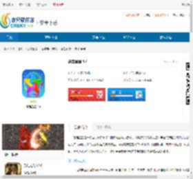 爆走星星正版下载-爆走星星内购版下载 - 非凡软件站
