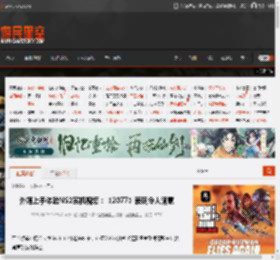 外媒上手体验NS2实机视频：《2077》表现令人满意 _ 游民星空 GamerSky.com