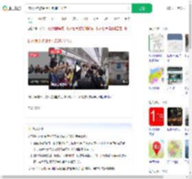 杭州地铁挤到手机都掏不出来_360搜索