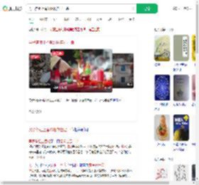 男子祭祖上香呛烟救自己一命_360搜索