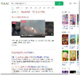 老人上坟引山火烧死67只羊_360搜索