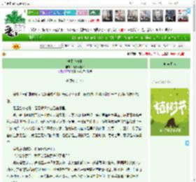 《他于雪海中》飞天闪电猫　^第10章^ 最新更新:2025-04-06 02:18:34 晋江文学城