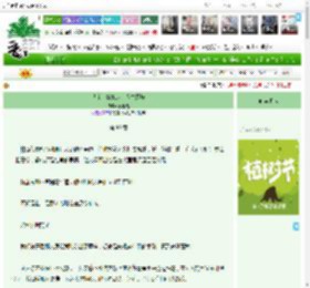 《钱庄丫鬟她走上人生巅峰》此春离　^第89章^ 最新更新:2025-04-06 03:00:10 晋江文学城