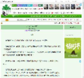 《热恋谎言[破镜重圆]》有限理性　^第27章^ 最新更新:2025-04-06 03:01:13 晋江文学城