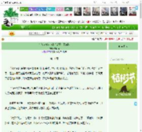 《在米花町当审神者是否过于危险》咸喵喵　^第11章^ 最新更新:2025-04-06 03:00:00 晋江文学城