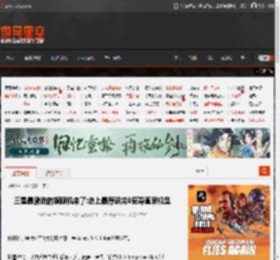 三星最激进的旗舰机来了:史上最薄骁龙8至尊直屏机型 _ 游民星空 GamerSky.com