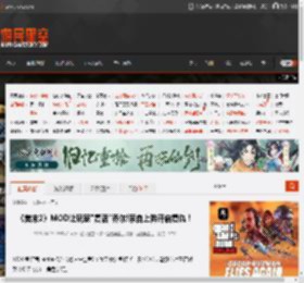 《美末2》MOD让玩家\复活\乔尔!亲自上阵开启复仇！ _ 游民星空 GamerSky.com