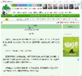 《美少女的过期验孕棒》事以　^第7章^ 最新更新:2025-04-06 08:00:15 晋江文学城