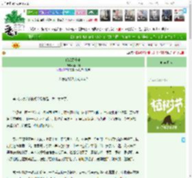《暗恋罗曼史》南山阳　^第10章^ 最新更新:2025-04-06 08:00:01 晋江文学城
