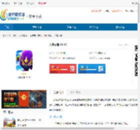 刀锋忍者中文版下载-刀锋忍者最新版下载 - 非凡软件站