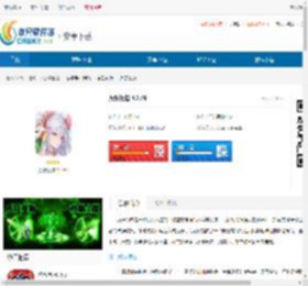 万妖领域官网版下载-万妖领域安卓版下载 - 非凡软件站