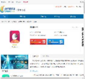 失眠者app下载-失眠者免费版下载 - 非凡软件站