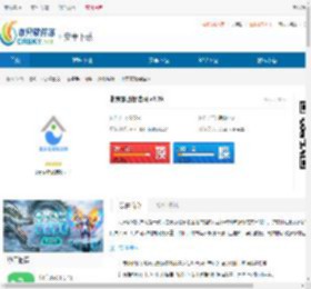 北京保洁网app免费下载-北京保洁网安卓最新版下载 - 非凡软件站