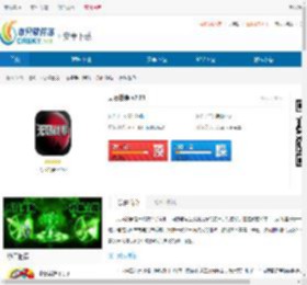 无尽战争正式版下载-无尽战争内购正式版下载 - 非凡软件站