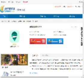 爱娃出租车免费版最新版下载-爱娃出租车2024安卓<strong>手机</strong>版下载 - 非凡软件站