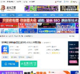 双子星云电脑版下载 双子星云<strong>手机</strong>电脑版(高性能云<strong>手机</strong>) v5.9.2.1 免费安装版 下载-脚本之家