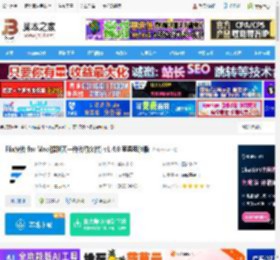 Flix快传mac下载 Flix快传 for Mac(像聊天一样传输文件) v1.4.0 苹果电脑版 下载-<strong>脚本</strong>之家