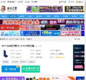 书立pc端下载 书立(个体知识管理助手) v0.4.6 免费安装版 下载-<strong>脚本</strong>之家