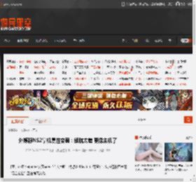 外媒称NS2掌机属性变弱：续航太差 更像主机了 _ 游民星空 GamerSky.com