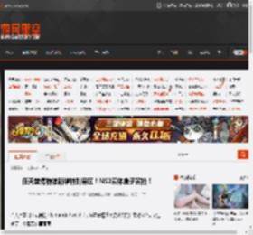 任天堂博物馆新增特别展区！NS2实体盒子实拍！ _ 游民星空 GamerSky.com