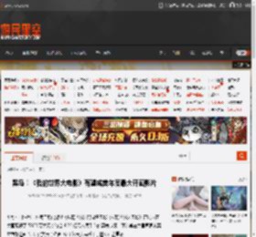 黑马！《我的世界大电影》有望成美年度最大开画影片 _ 游民星空 GamerSky.com