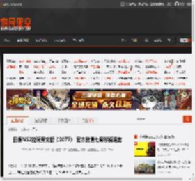 日版NS2能玩英文版《2077》 官方澄清七周移植谣言 _ 游民星空 GamerSky.com