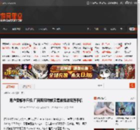 用户受够半斤机 厂商兜兜转转又集体推进轻薄<strong>手机</strong> _ 游民星空 GamerSky.com