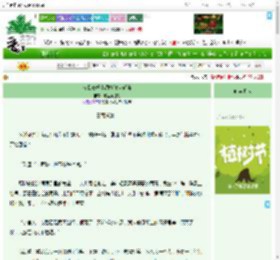 《在临安把小酒楼做大做强》与吾周旋久　^第19章^ 最新更新:2025-04-06 12:11:12 晋江文学城