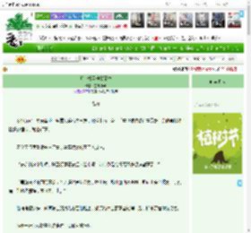 《那个权臣他想篡位》空谢荼蘼　^第65章^ 最新更新:2025-04-06 12:01:00 晋江文学城