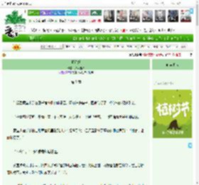 《师母好》八音造梦　^第7章^ 最新更新:2025-04-06 12:30:02 晋江文学城