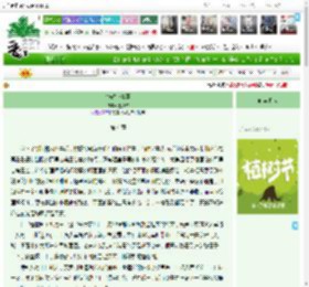 《争做小富婆》喜风凉　^第4章^ 最新更新:2025-04-06 13:00:00 晋江文学城