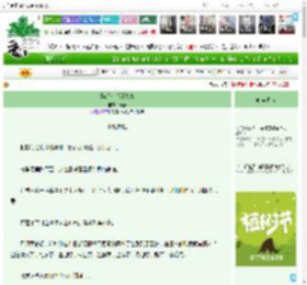 《[蓝色监狱]脱离》天傲　^第14章^ 最新更新:2025-04-06 14:00:00 晋江文学城