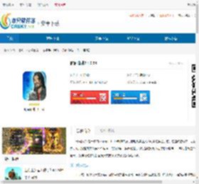 时间陷阱2免费完整版app下载-时间陷阱2免费完整安卓版下载 - 非凡软件站