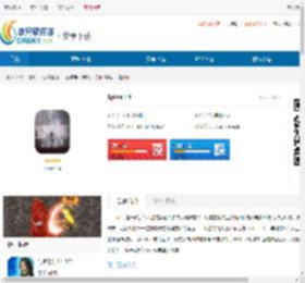 Spine百度云盘下载-Spine中文版下载 - 非凡软件站
