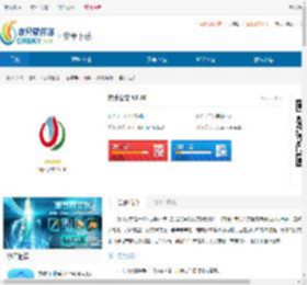 锦州公交下载安装-锦州公交官方下载 - 非凡软件站