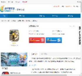 火柴钢铁人9999999金币钻石下载-火柴钢铁人无限金币钻石版下载 - 非凡软件站