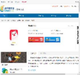 有得卖app下载-有得卖最新安卓免费下载 - 非凡软件站