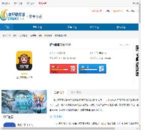 随行官官方版下载-随行官官方版免费下载 - 非凡软件站